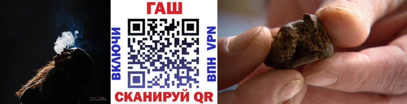 ГАШ гашик  Еманжелинск 