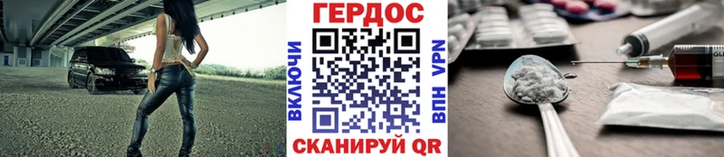 Героин Афган  мега зеркало  Еманжелинск 