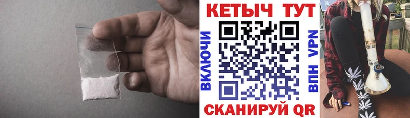 КЕТАМИН ketamine  Еманжелинск 