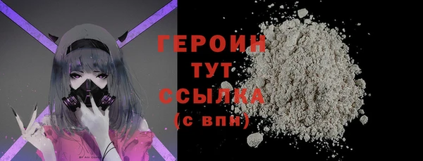 гидра Бронницы