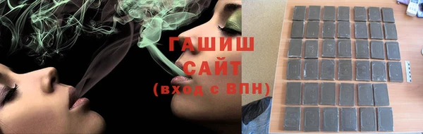 гидра Бронницы