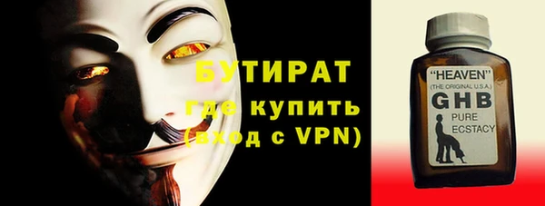 стаф Бугульма