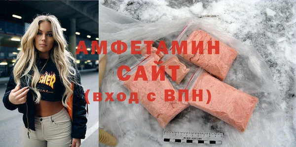 стаф Бугульма