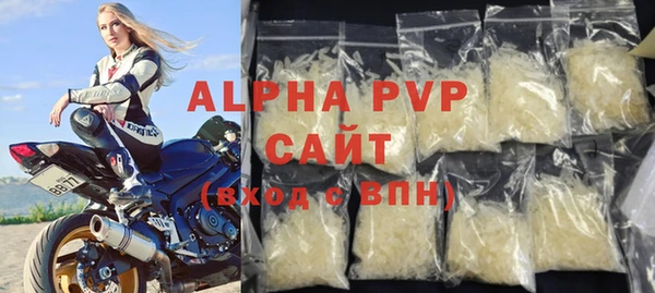 mdpv Бородино