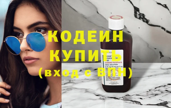 стаф Бугульма