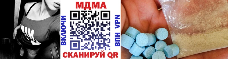 МДМА молли  Еманжелинск 