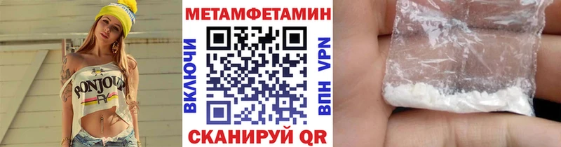 Первитин кристалл купить наркотики сайты мориарти клад Еманжелинск