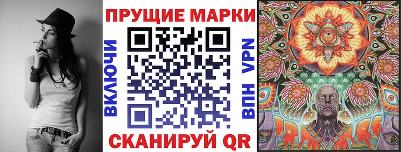Марки 25I-NBOMe 1,8мг  как найти наркотики  Еманжелинск 