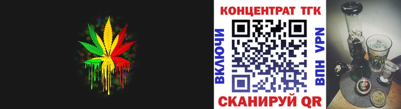 Дистиллят ТГК Wax Еманжелинск